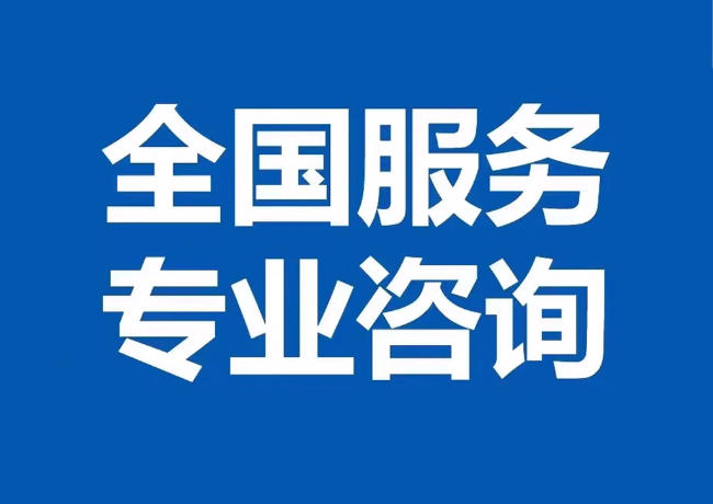 榆次封存公积金代提