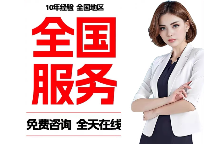 榆次在职公积金代提